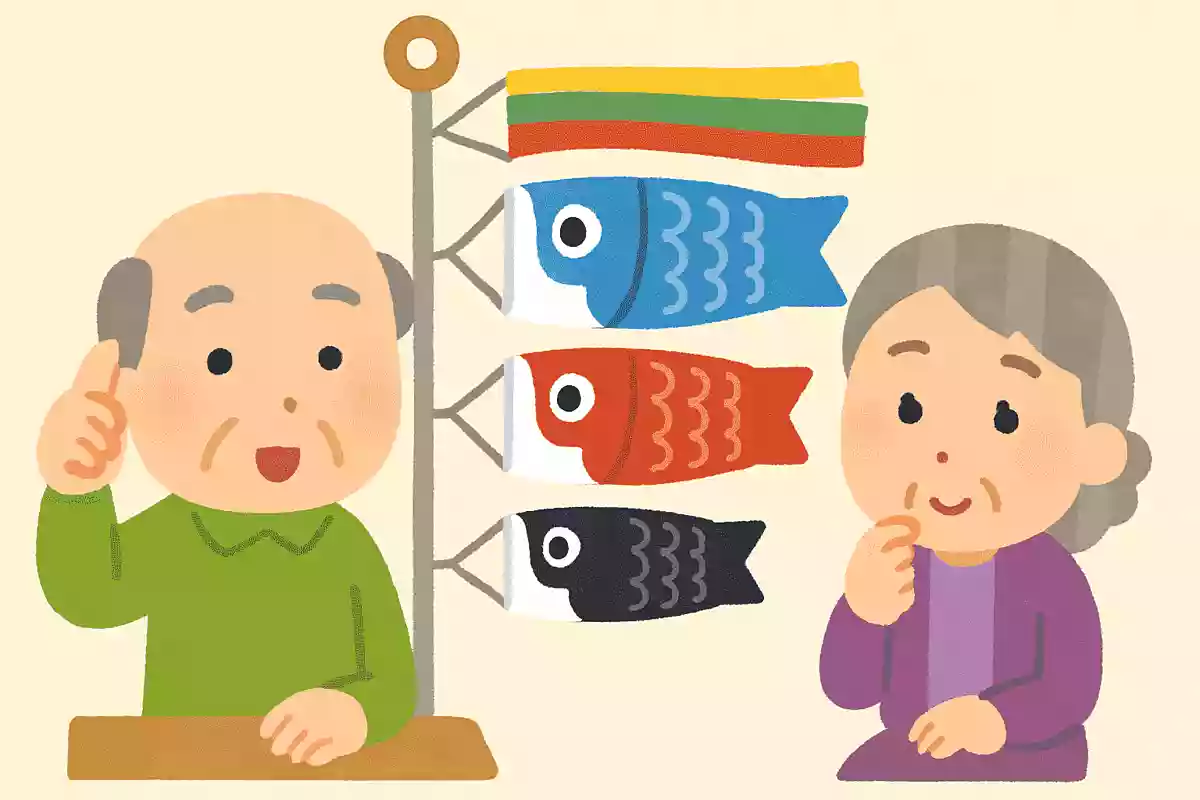 子供の成長を願って鯉のぼりを飾る「こどもの日」。毎年いつでしょうか？