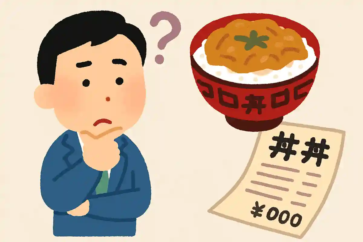 どんぶり勘定の「どんぶり」とはなんのことでしょう?