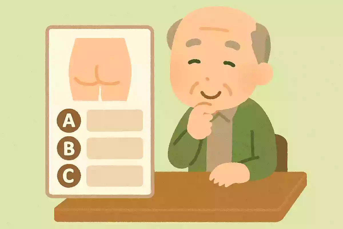 青森県でお尻はどんな方言でいうでしょうか?