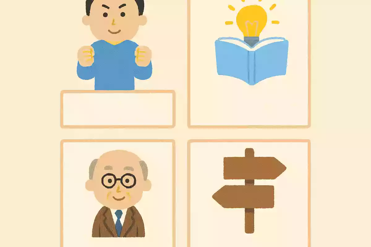 運がいいなんてありえない。チャンスは周到な準備をした者だけにやってくる。小柴昌俊