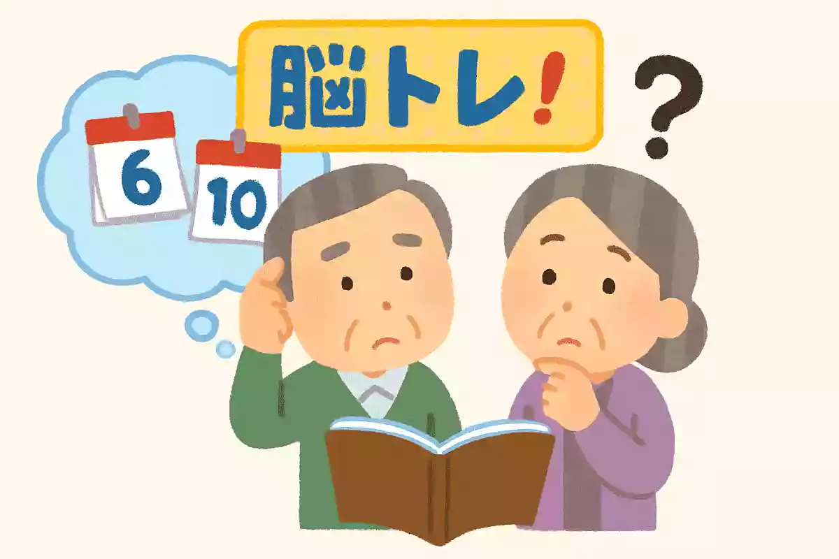 6月や10月といった季節に応じて、制服を変えることを何というでしょうか?