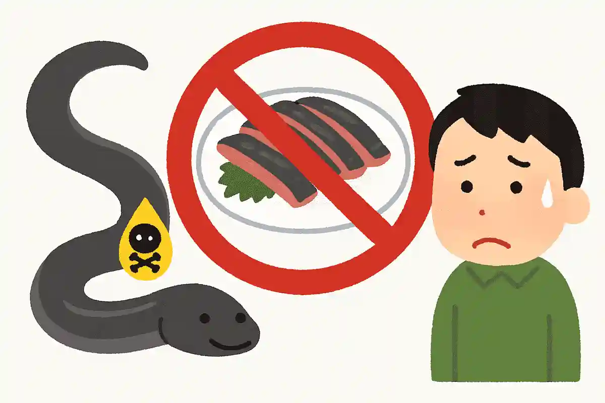 ウナギは毒があるので生では食べられない
