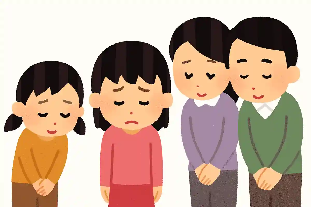 お綾や綾にお謝り、お綾や親にお謝りとお言い