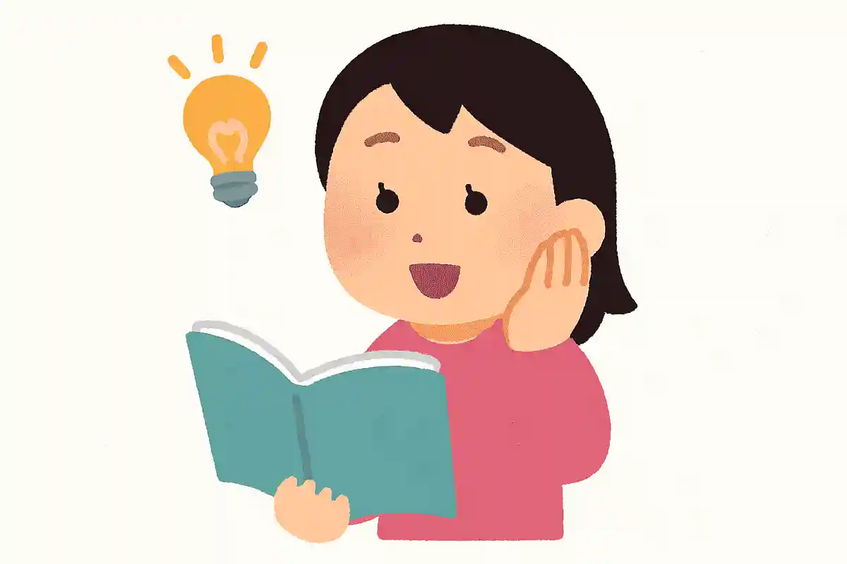 「参考にします」「一つ勉強になりました」など日常で活かせられる知識に対する返答