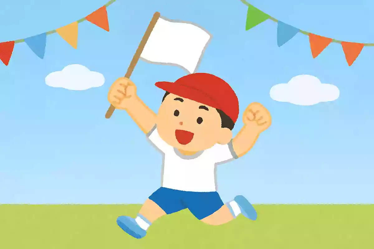 いざ！勝利の白旗を掲げよう！