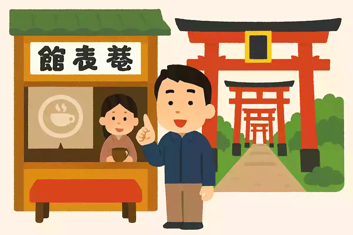 休憩所「啼鳥菴」にあるカフェの名前は?