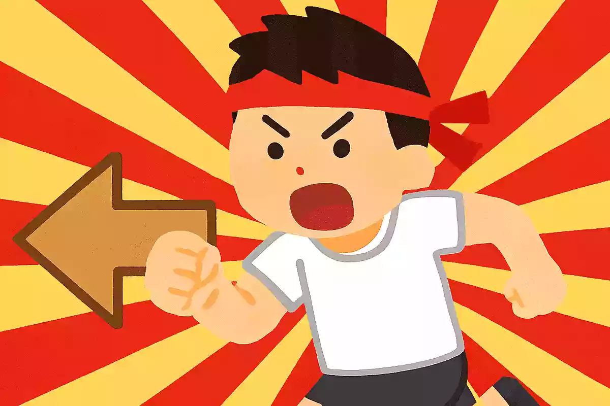 進撃