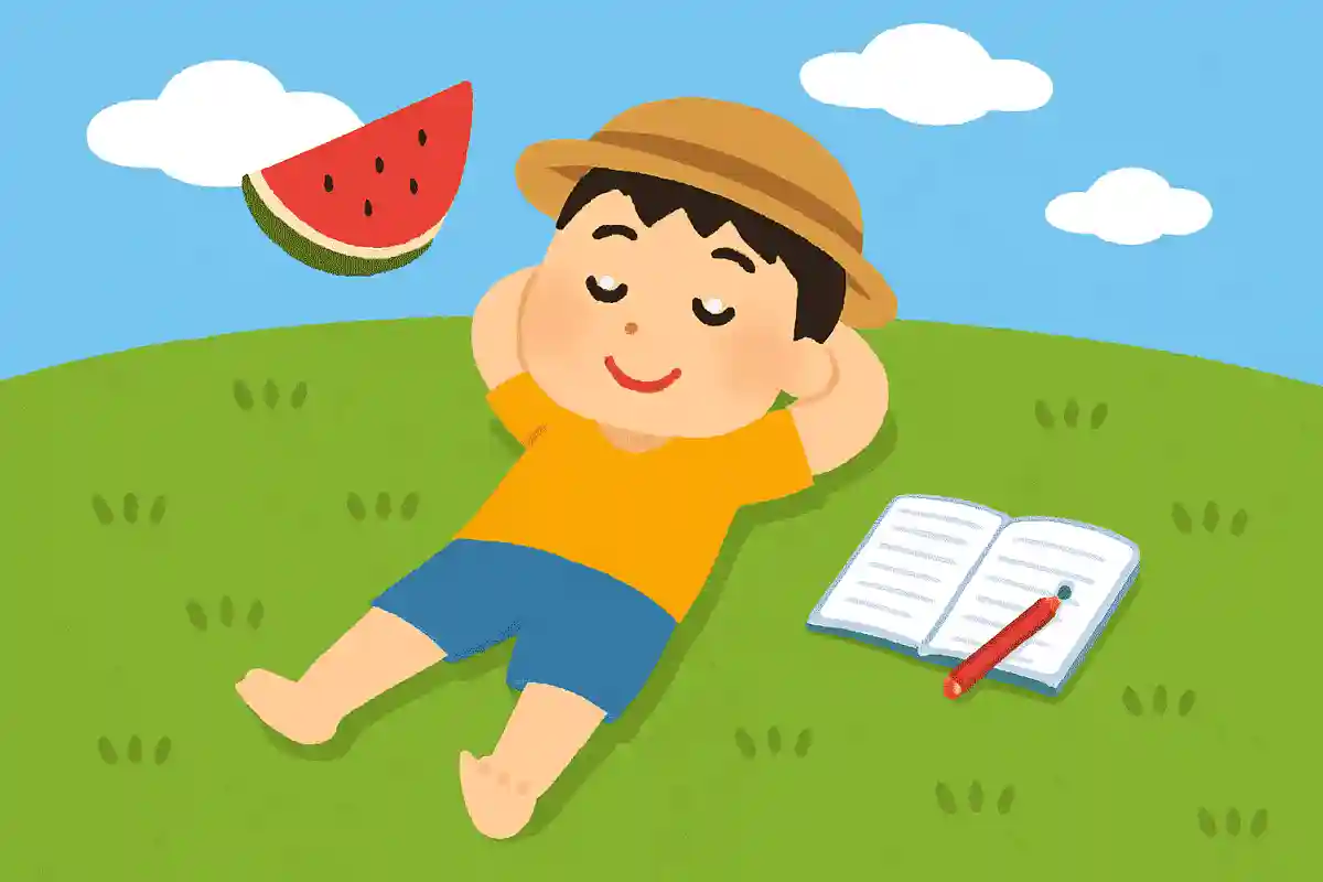 なつ休み しゅくだいなければ 天ごくだ