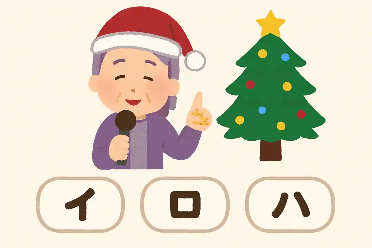 クリスマスの前日の日を何というでしょうか?