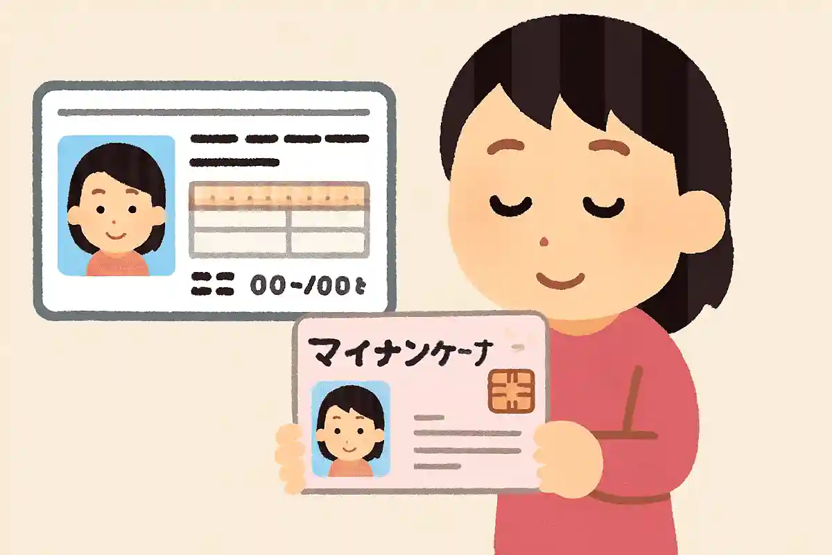 2025年3月からマイナンバーカードに統合できるようになったものはなんでしょう？