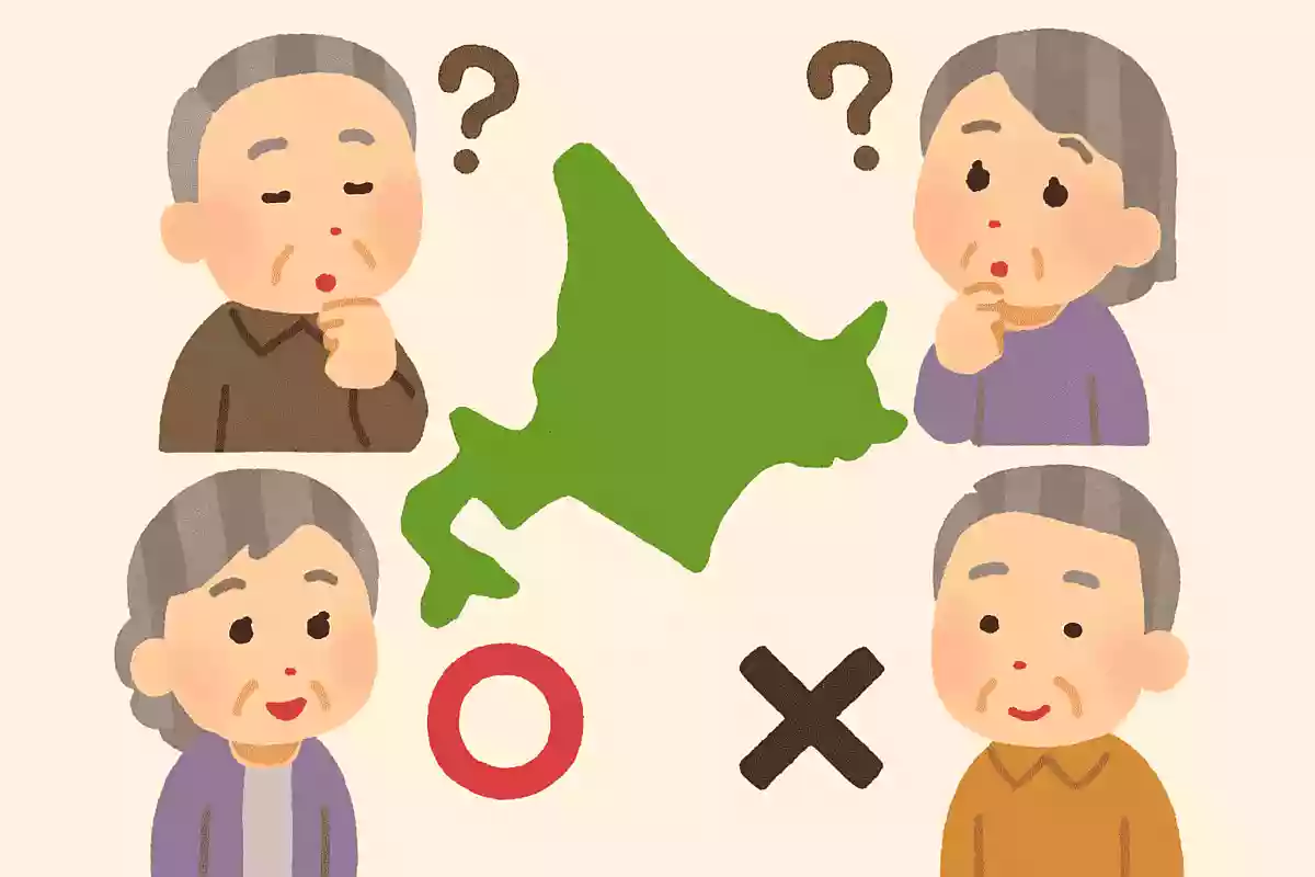 北海道にあるテーマパークは次の内どれでしょうか？