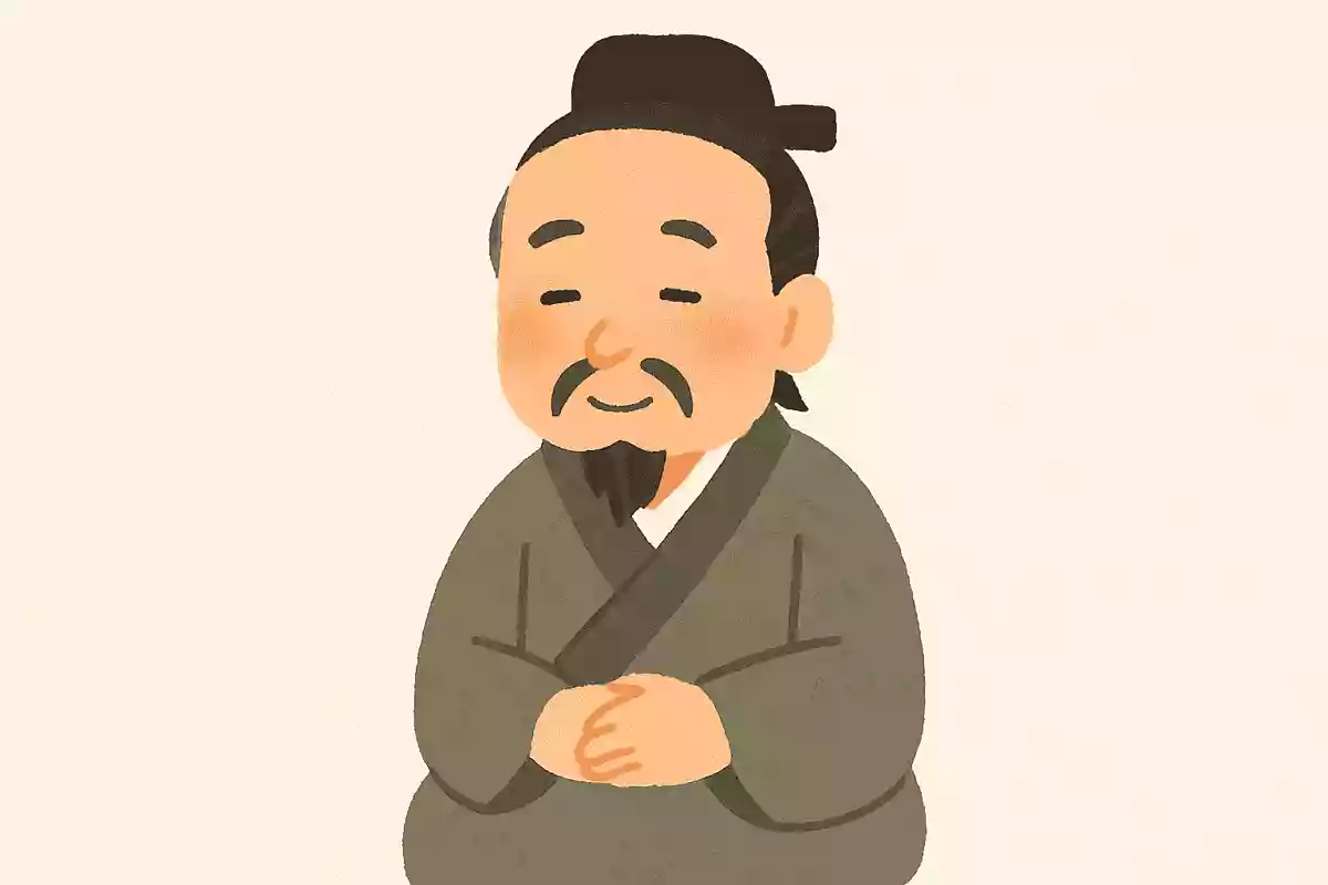 人の徳慧術知あるは、恒に疢疾に存す。孟子
