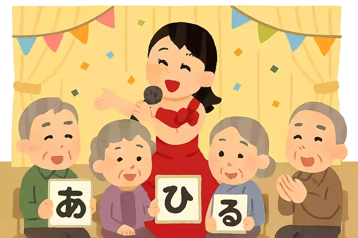 新人歌手新春シャンソンショー