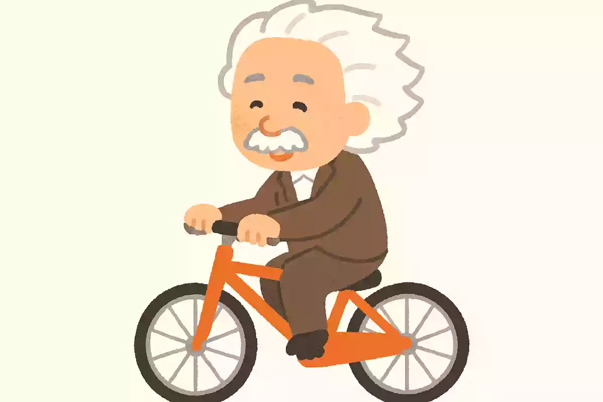 人生は自転車に乗るようなもの。バランスを保つためには、進み続けないといけない。アルベルト・アインシュタイン