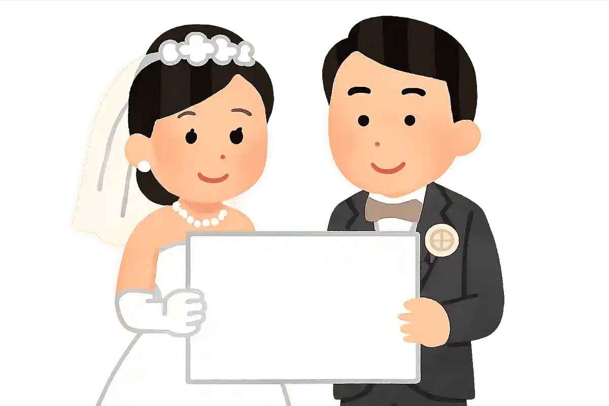 2人は付き合って何年？