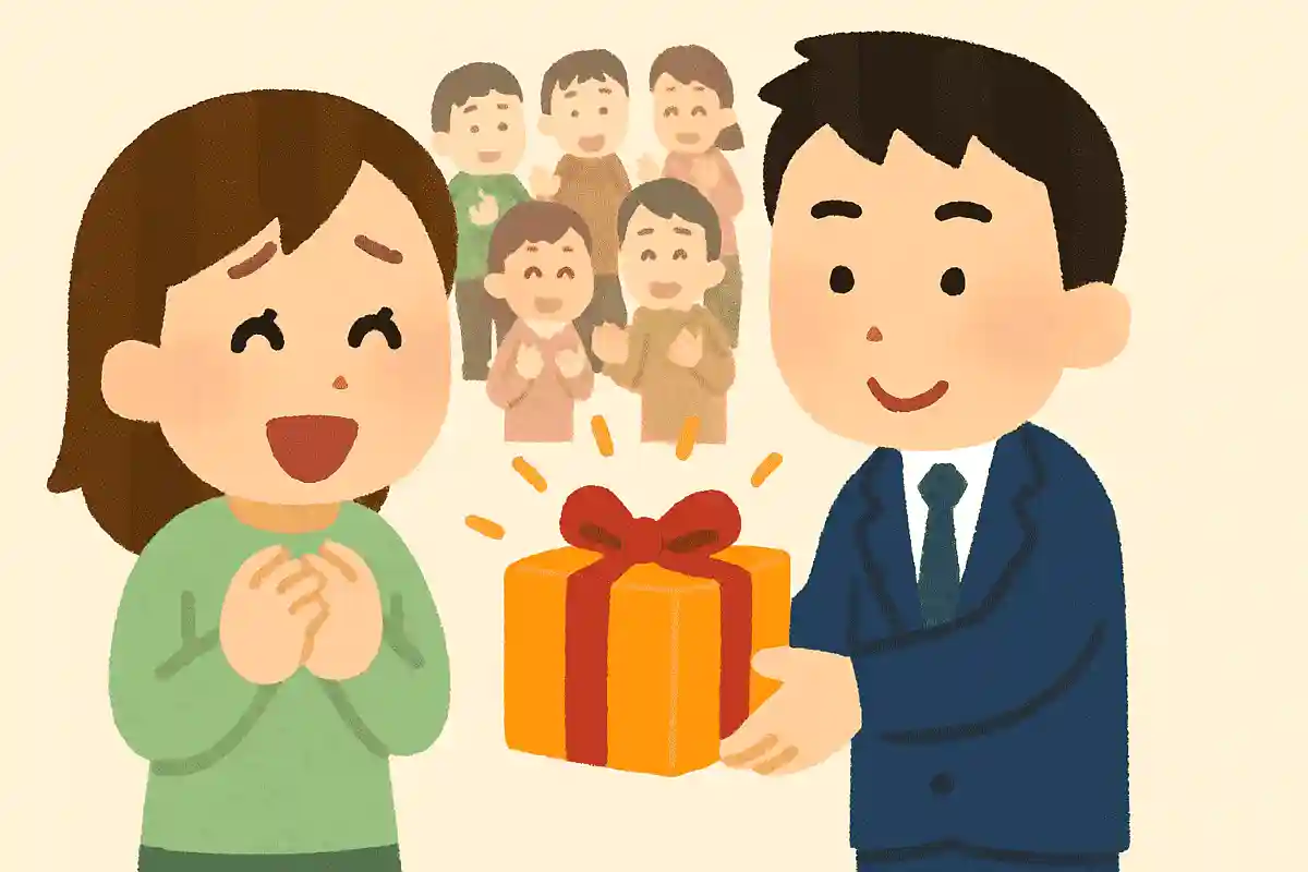 サプライズプレゼント