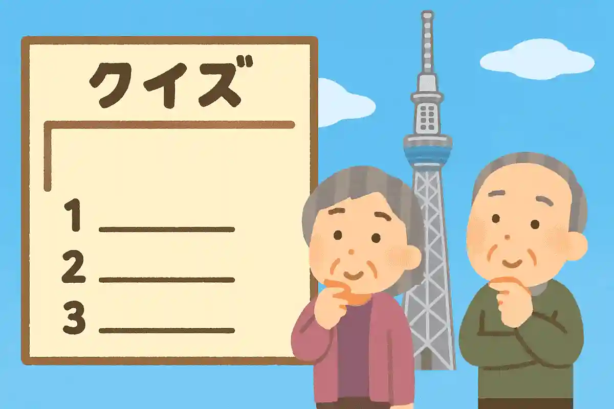 東京スカイツリーの展望デッキまで上れるエレベーターは何というでしょうか？