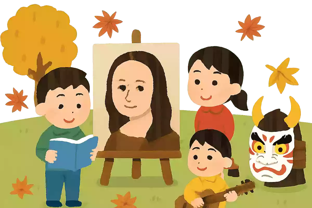 芸術や文化を楽しむ日としても知られている、11月3日の祝日といえば?