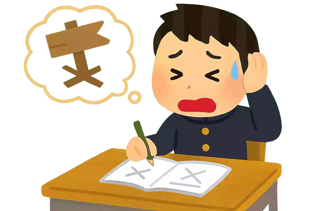 失敗談