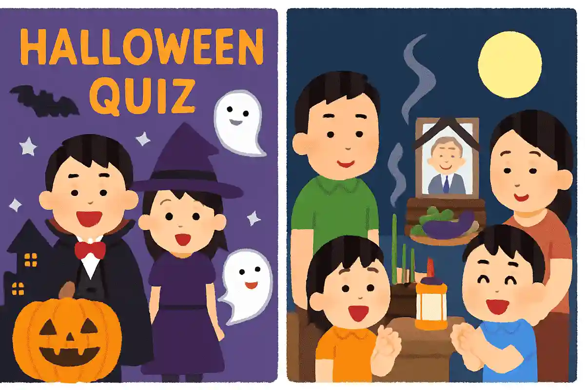 ハロウィンとよく似た日本の行事は？