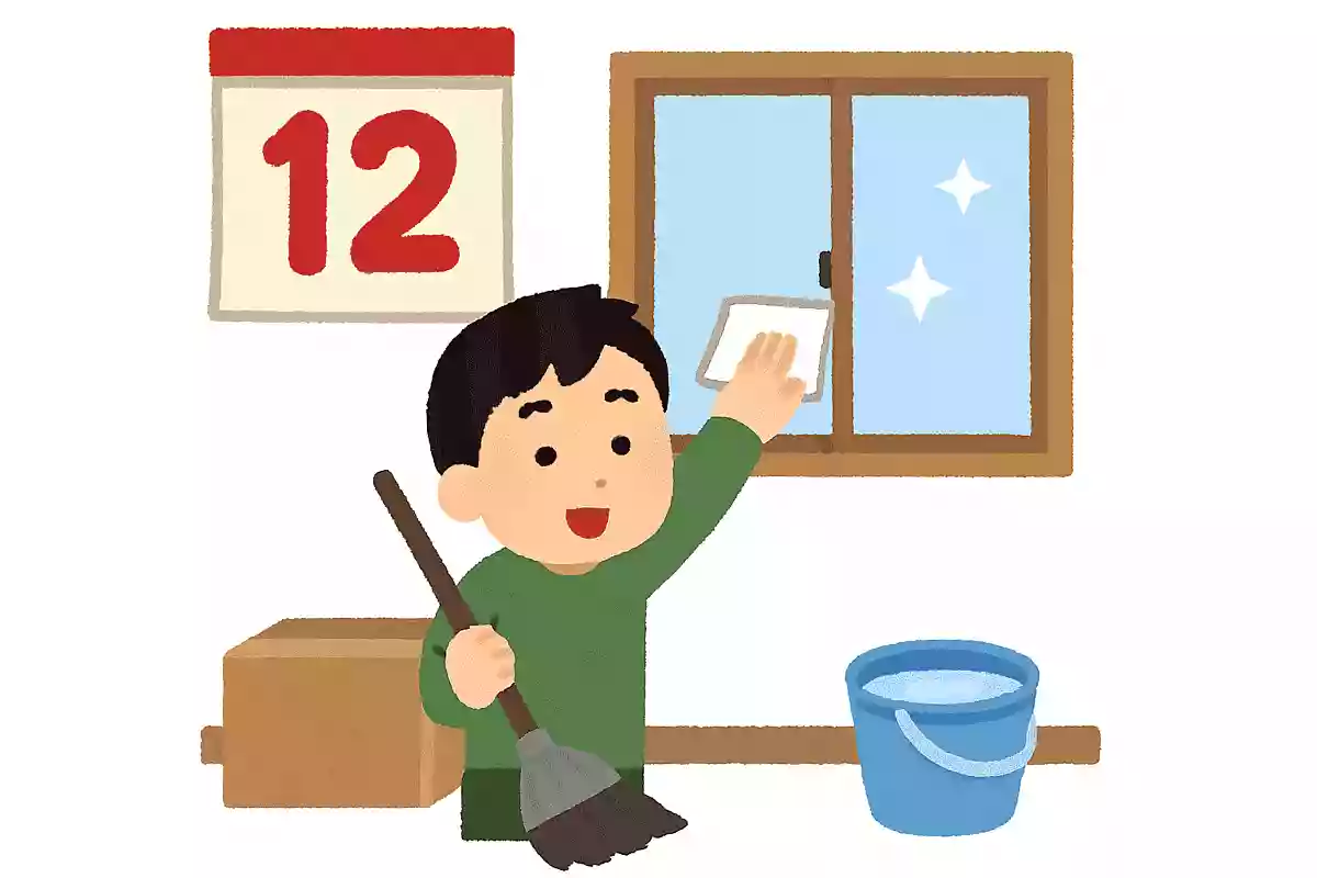 日本では年末に大掃除をする習慣があります。どうしてでしょうか？