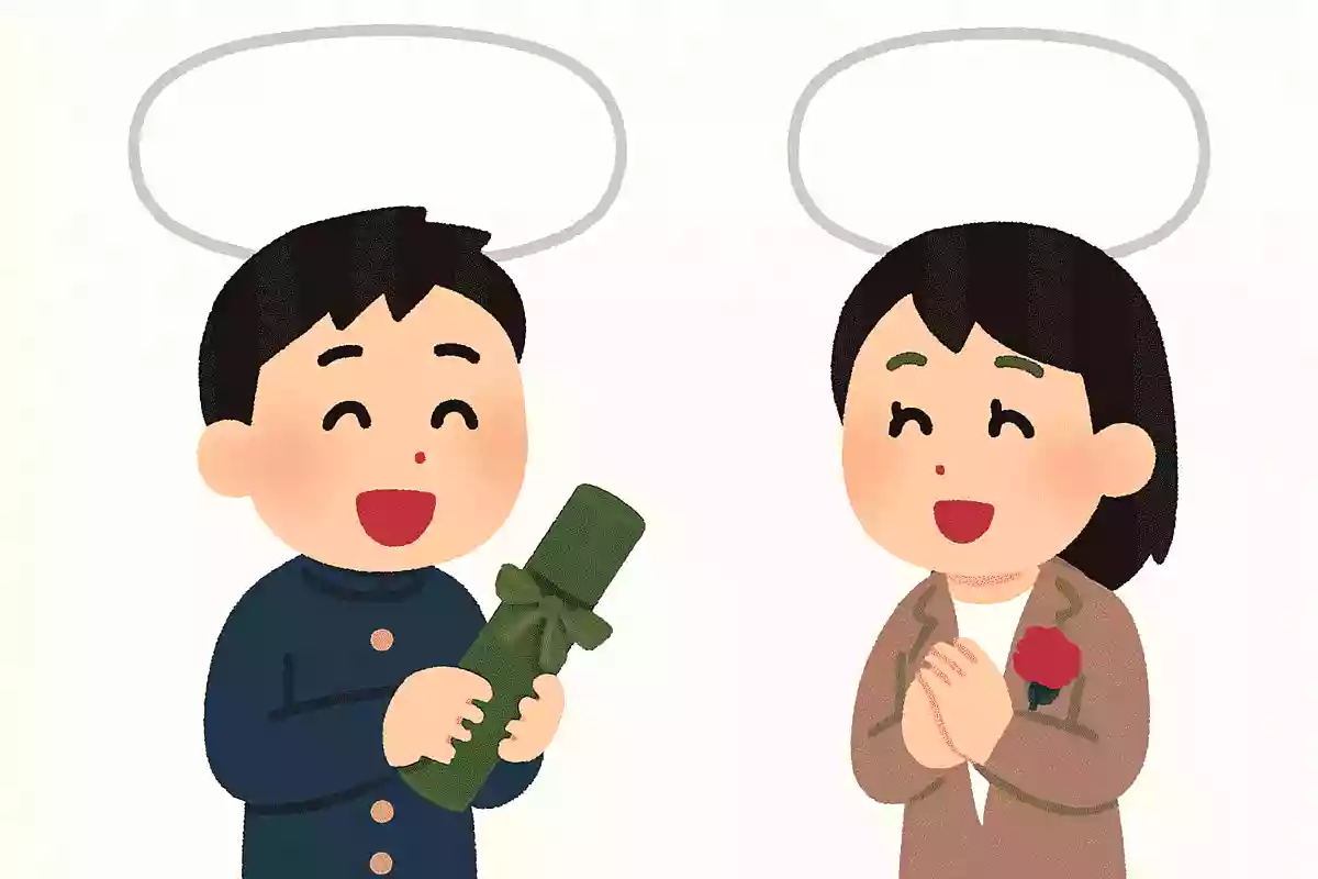 「〇〇」素晴らしかったです!