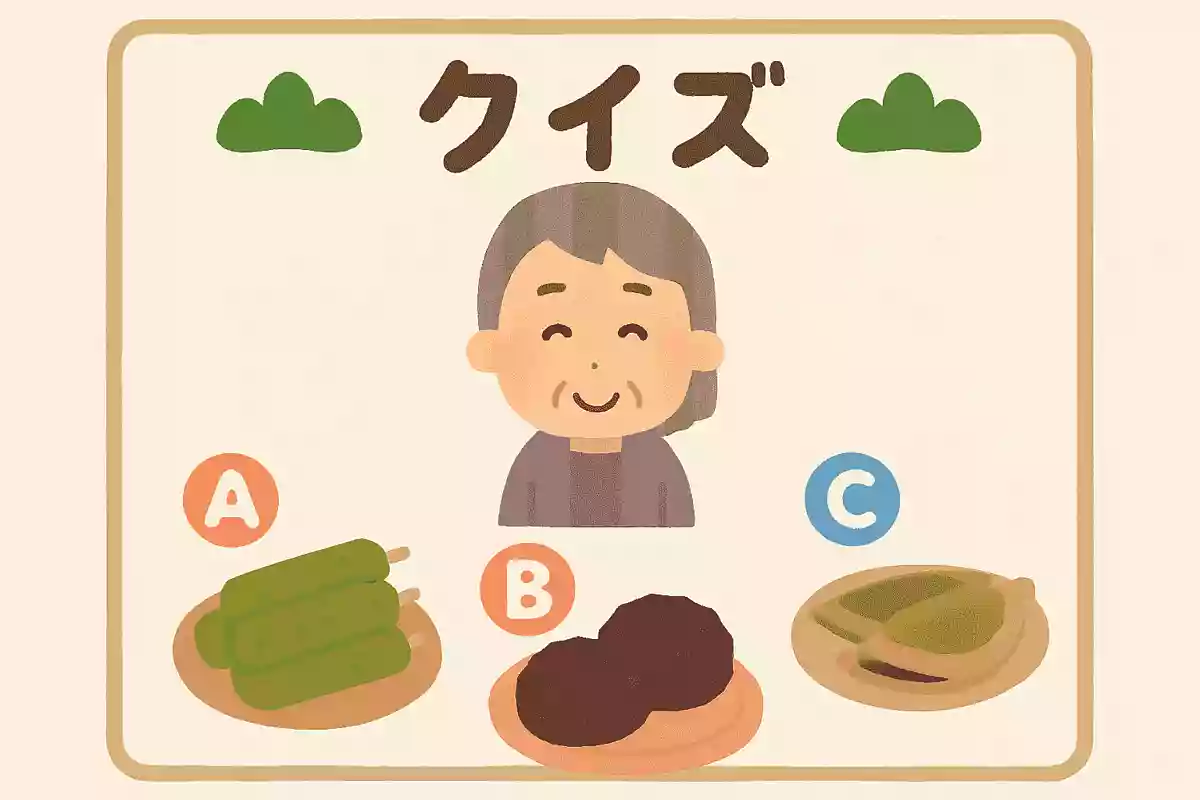 京都のお土産で有名なお菓子は次のうちどれでしょうか。
