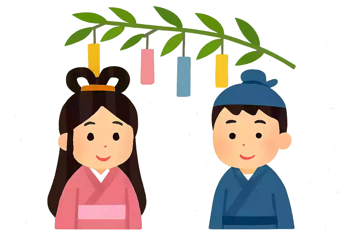 七夕の別名は?