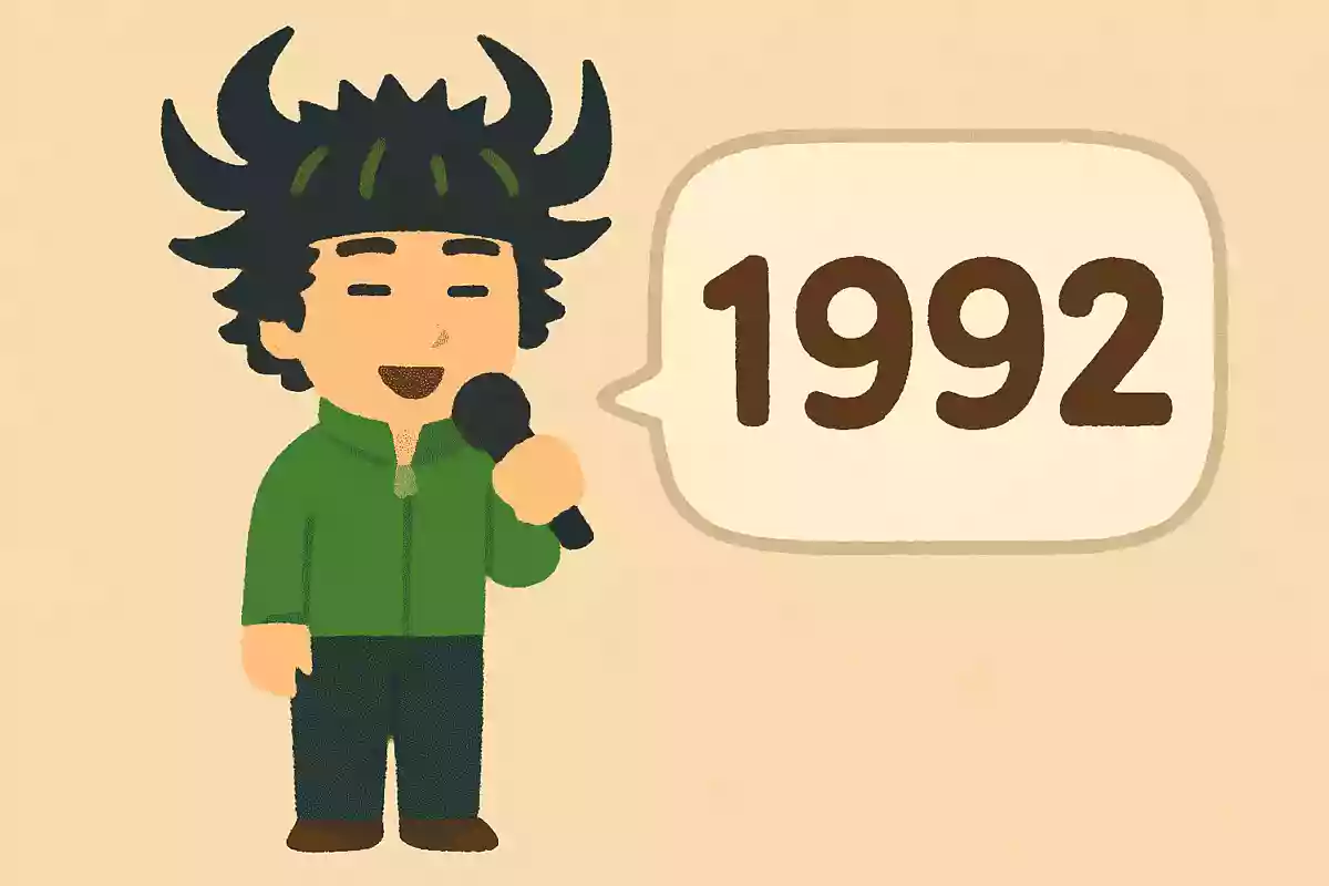 ジャミロクワイのデビュー年は?