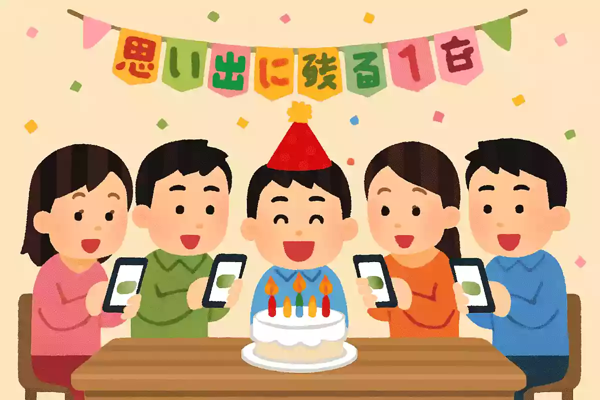 一斉にお祝いLINEを送る