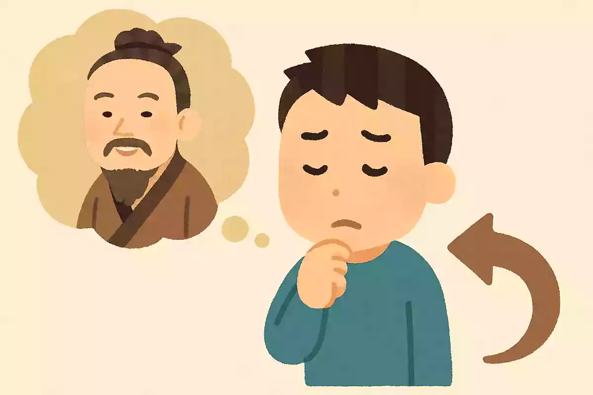 行ないて得ざるものあれば、皆反りてこれを己に求む。孟子