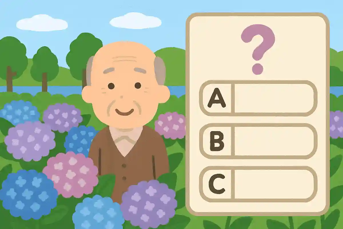 東京都内の紫陽花の名所といえば次のうちどこでしょうか