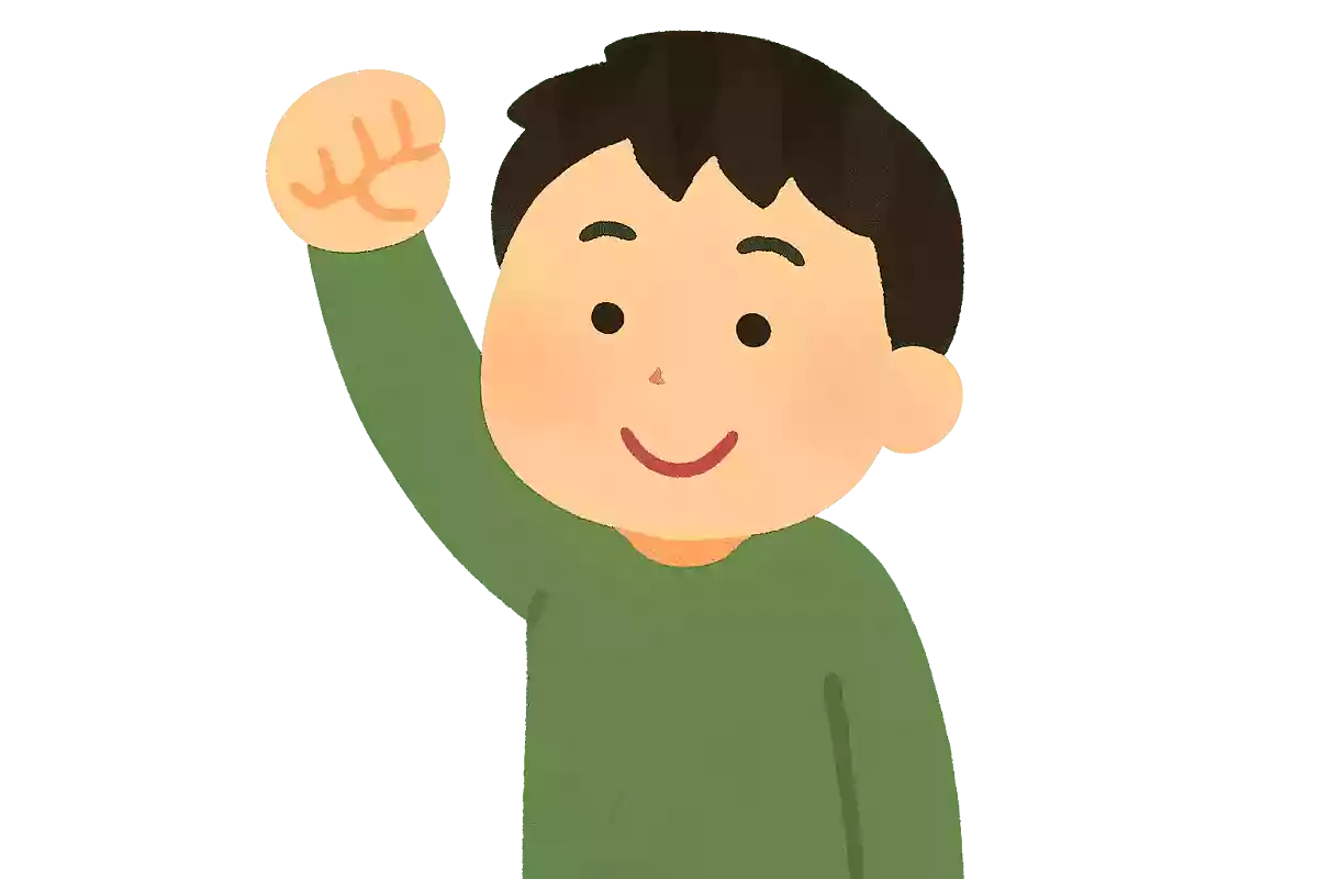グー