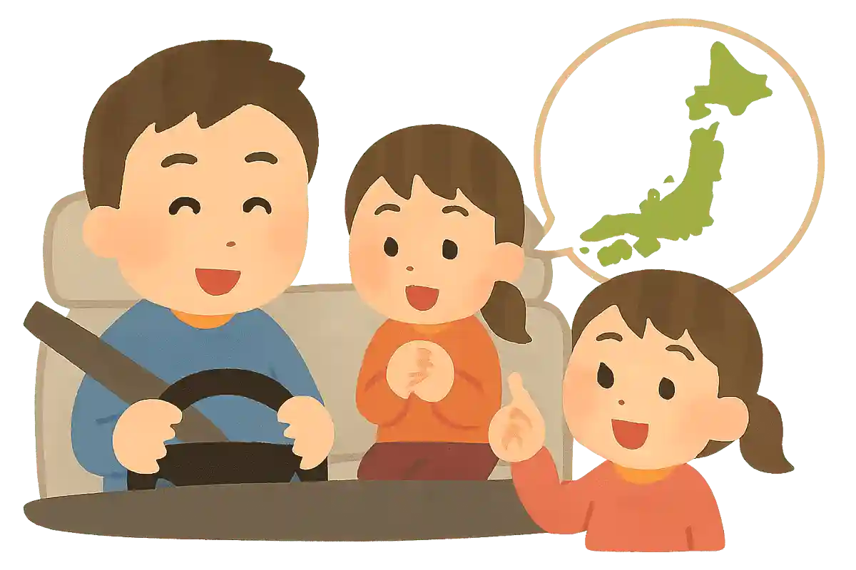 都道府県当てゲーム