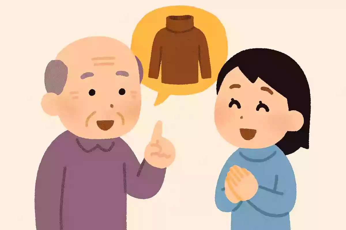 トックリセーター