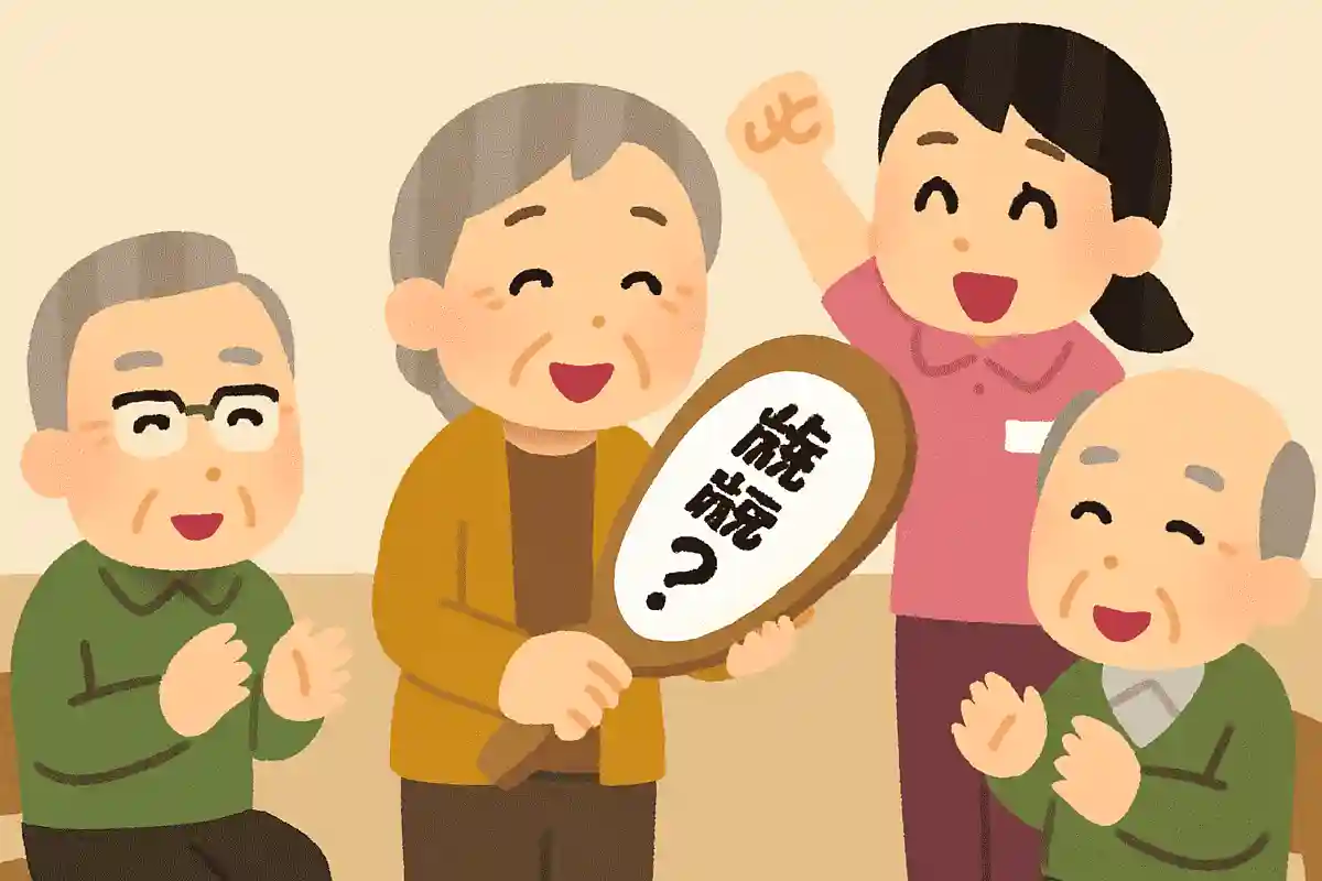 何歳に戻りたい？