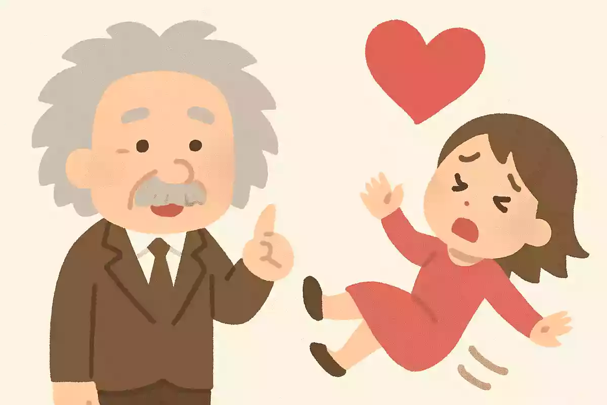 恋に「つまづく」のは簡単。恋に「落ちる」と厄介Albert Einstein