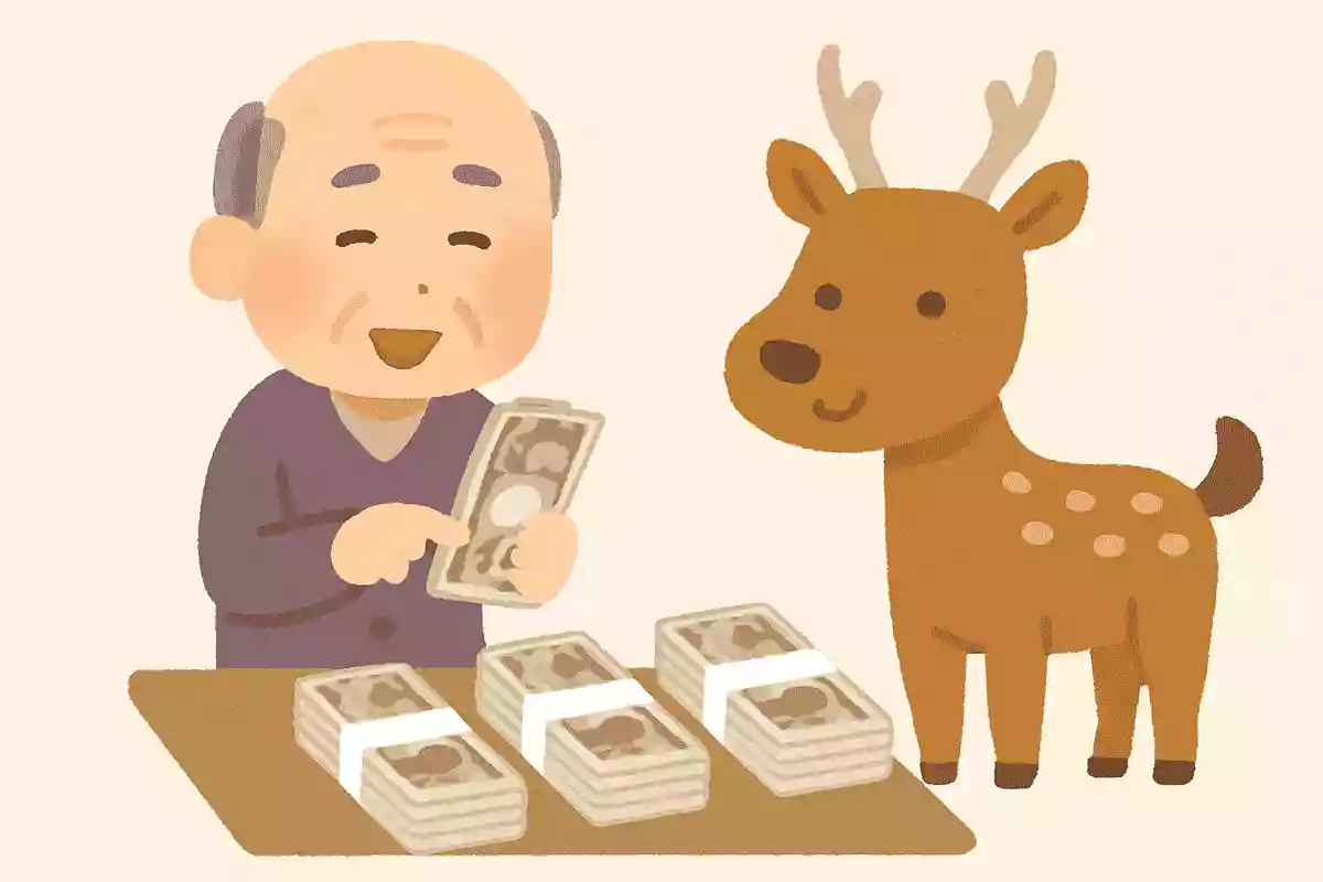 取らぬ〇〇の皮算用