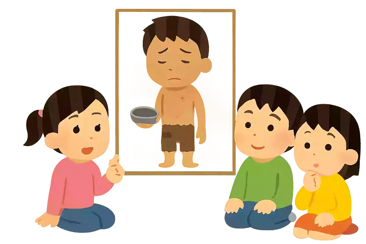 SDGsで「すごくまずしい（お金がない）」のはどれくらいでしょうか？