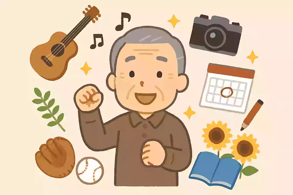 趣味など興味や関心があること
