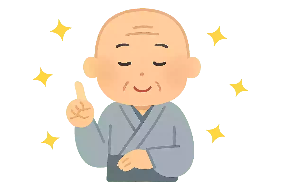 全知全能