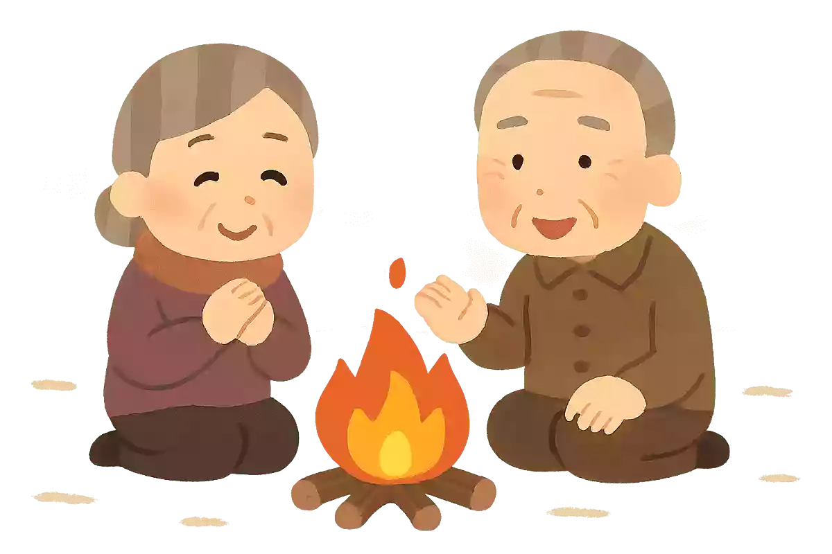 とつぷりと 後くれいし たきびかな
