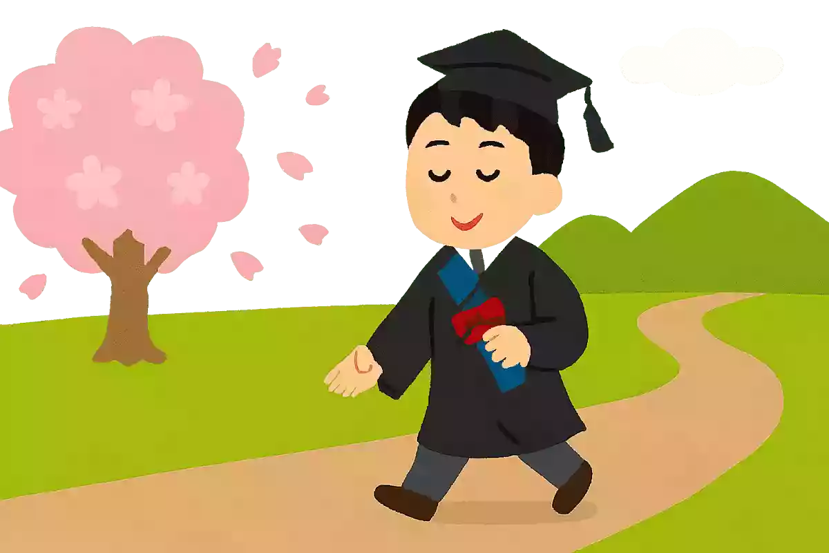 これまでの学びと経験を生かし、自らの道を歩んでいってください