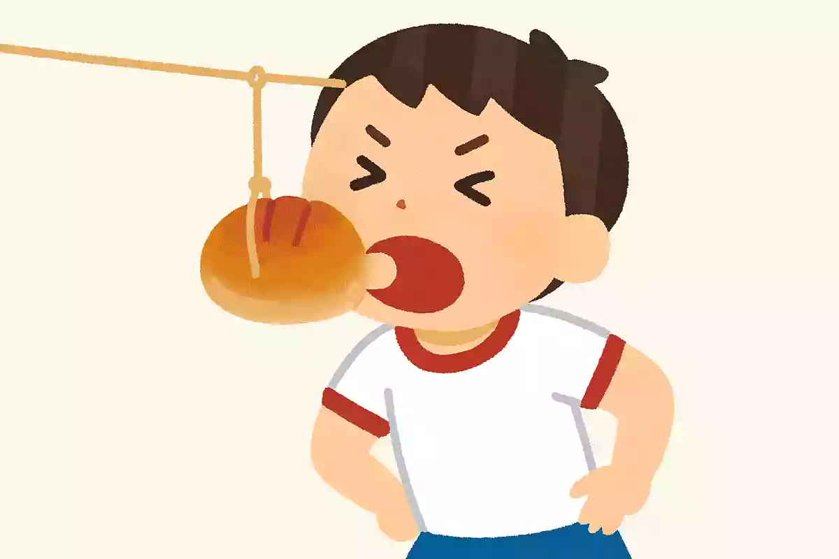 パンのかぶりつく位置