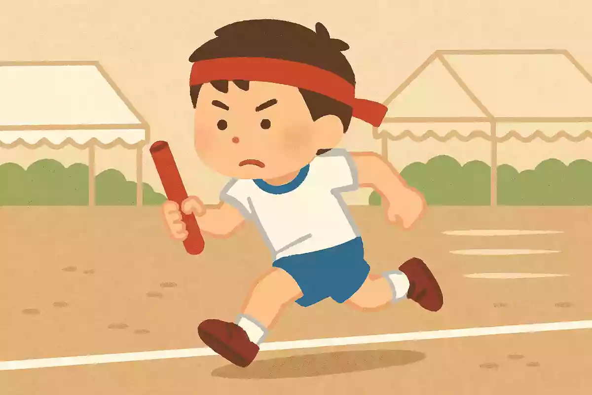 目線を下げない