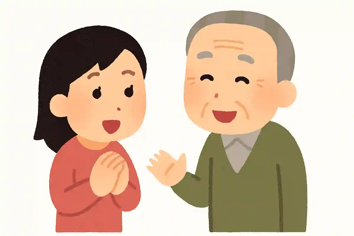 「教えてください」「さすが、頼りになります」人生の先輩として頼りにしている気持ちを伝える