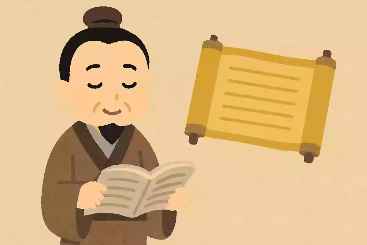 心を豊かにする孟子の名言！人生の指針となる言葉集