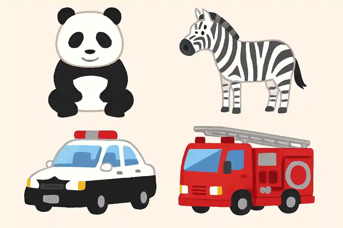 パンダ、パトカー、シマウマ、消防車の中で仲間はずれはどれ?