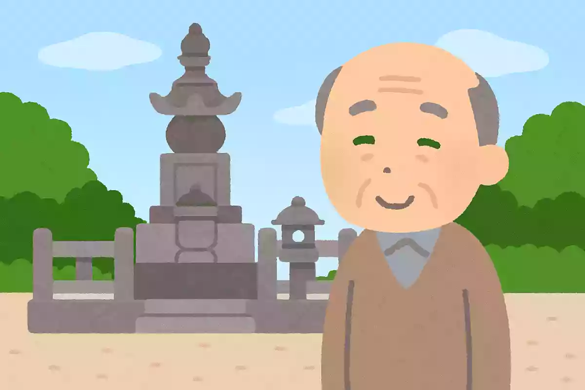 家康の墓は、いつ国宝に指定されましたか。