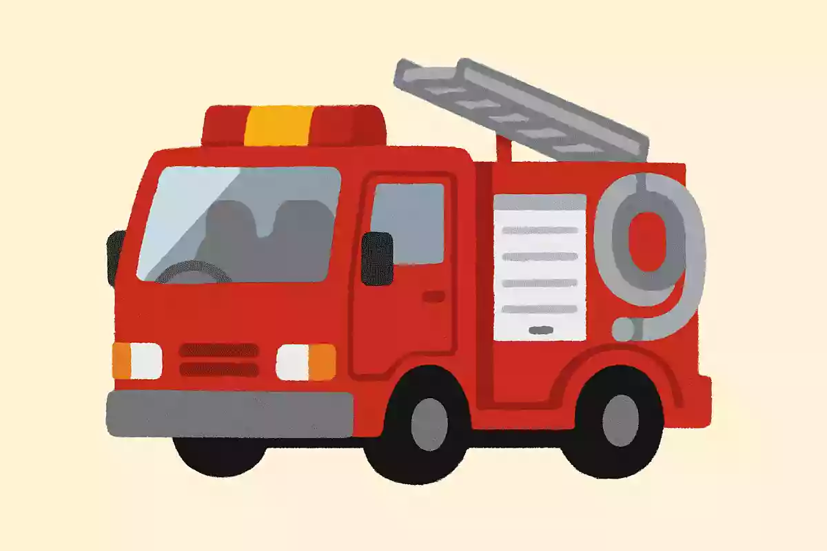 火事の時に急いできてくれる赤い乗り物は何でしょうか?